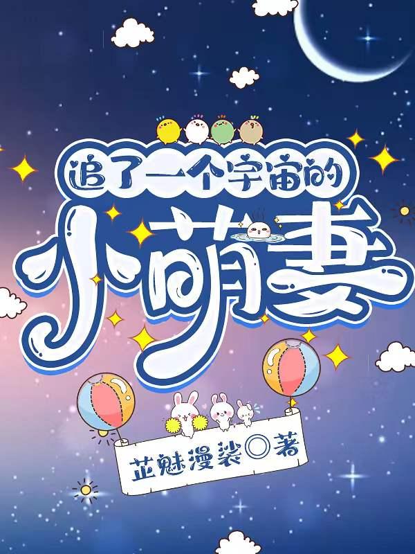 摄政王妃又逃了：末世医妃携崽掀