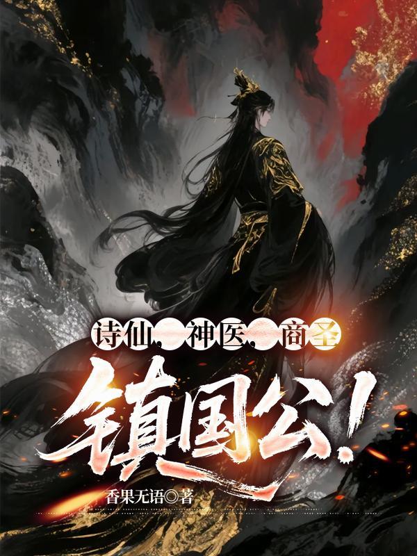 鸿天神尊
