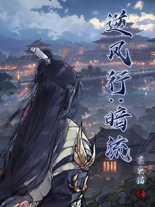 万族我称仙