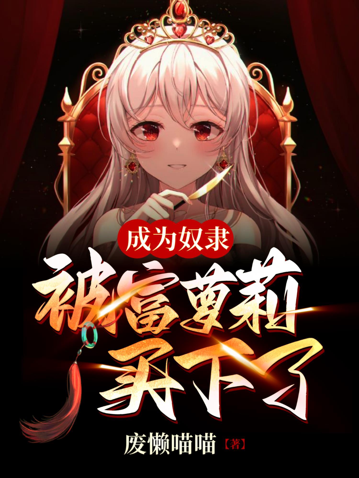 太子无敌