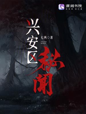 詹皇诈伤夺权，我直接带队夺冠