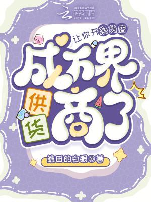 云升仙记