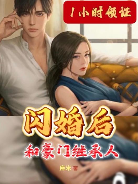 综影视:女配的千层套路