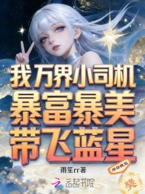 风流俏佳人