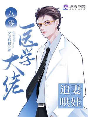 武道长生，从大离第一纨绔开始
