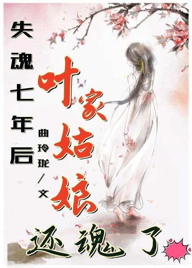 两界穿梭之七零年代