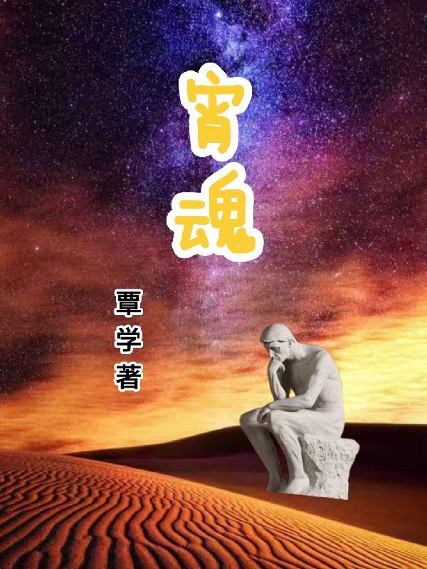 抗战：我的系统太大方