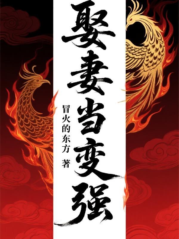 崩坏：我只是一个普通人哦