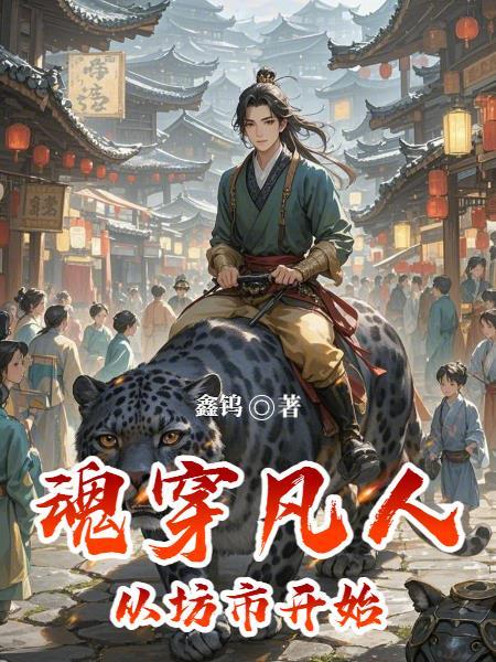 盘点诸天战力体系：从爆星到论外