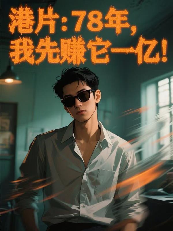 针锋相对之战场