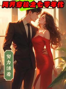 高武：喝杯奶茶，神也斩给你看！