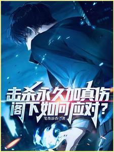 北疆狙影