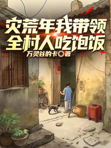 兵王回归当老师，被网红校花看上