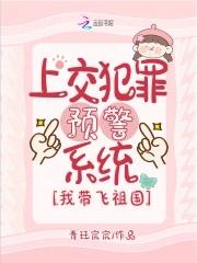 末世重生之小丧尸爱囤货