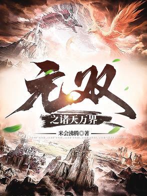混沌塔