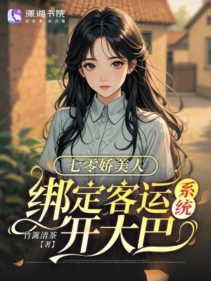 国术崛起，我靠直播收徒变强