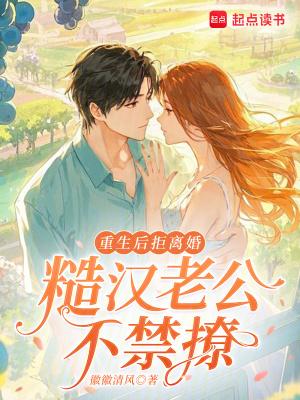 凡人：从乱葬岗苟道求生开始