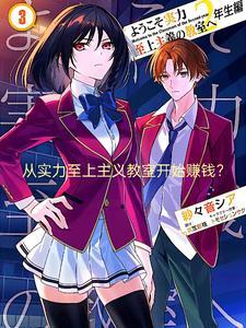 恶爹休母卖女，我携娘归田成首富