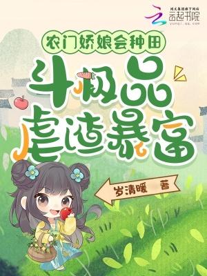 混沌珠逆：从杂役到万界至尊