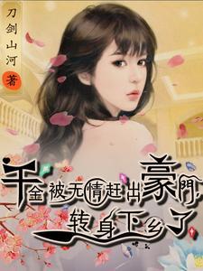 一方游记