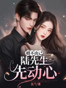 不好意思，不会写萝莉控这三个字