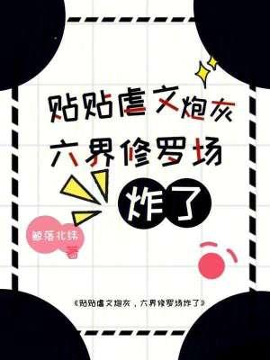 剑骨：星陨