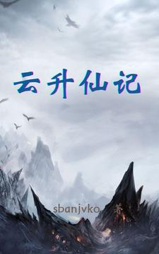 明末，起兵两万我是五省总督