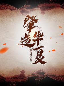 四合院：开局傻柱拒绝道德绑架