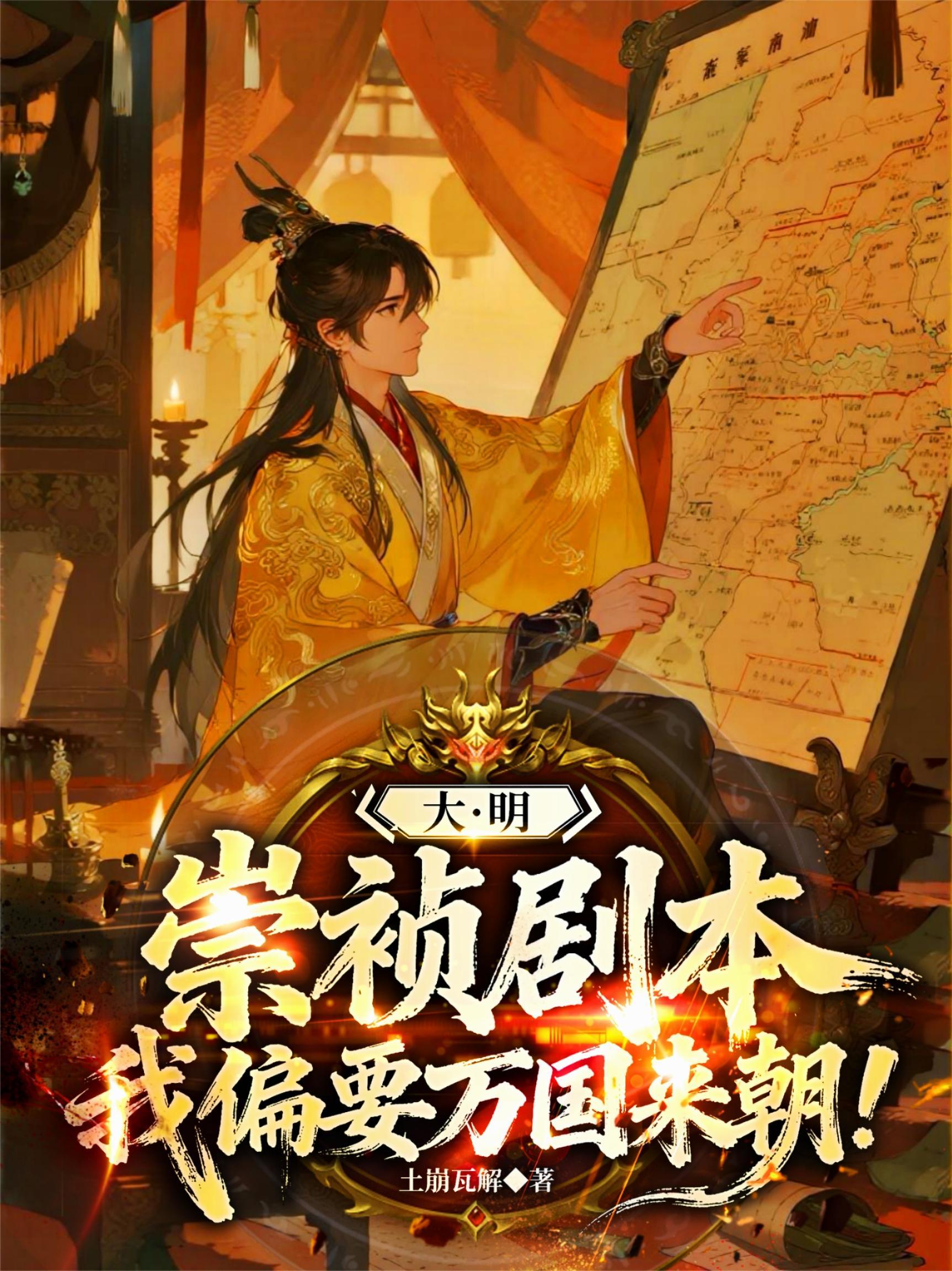 星渊中的月辉