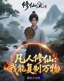 崩坏世界：永恒的守护