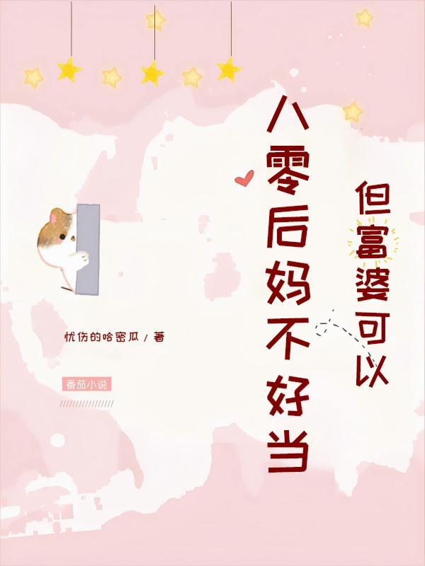 九死逆仙叶尘回归