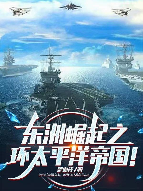 修道为成仙