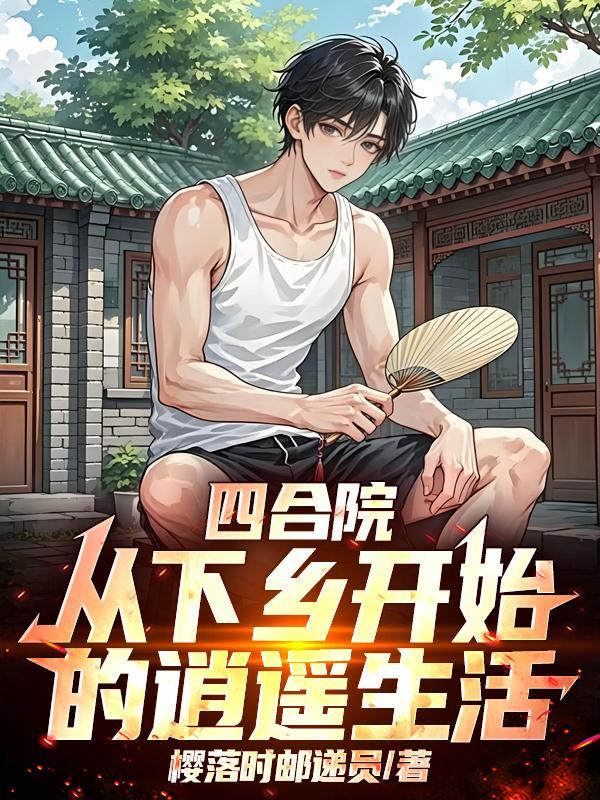 精灵之我在道馆捡属性