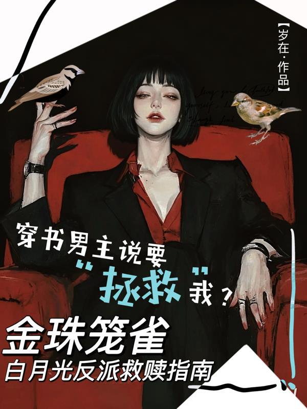 九霄星辰诀之天命秦夜