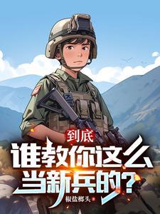 妙手回春