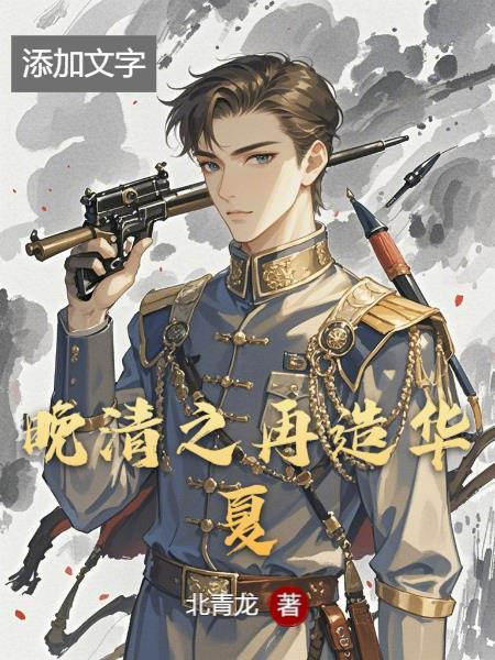 岁末未初