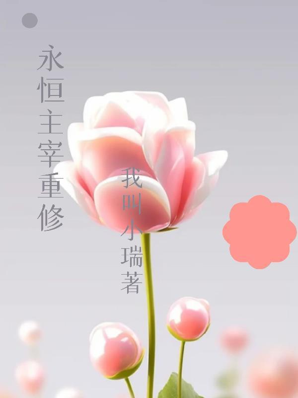 道南仙路