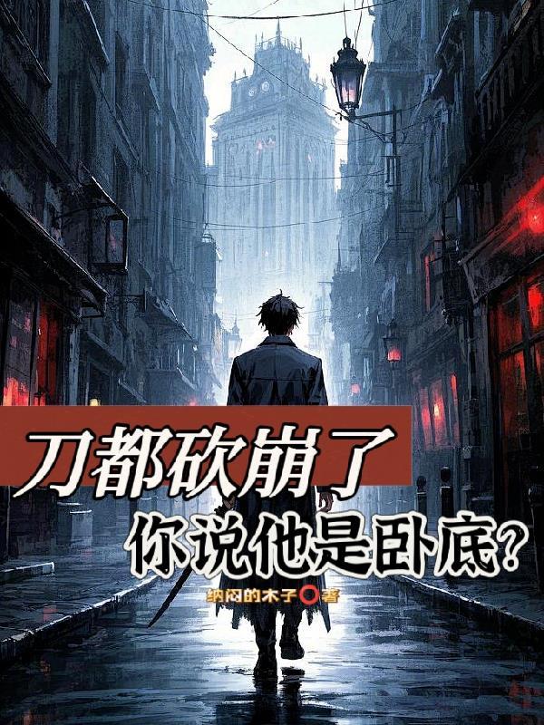 星空机武纪元