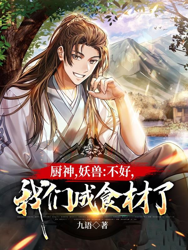 求生:起源魔女,开局靠炼金敛财