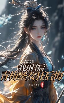 快穿之好孕娇软美人