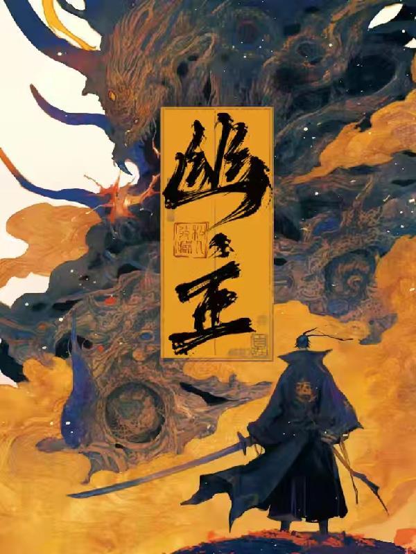 赛博朋克传奇雇佣兵
