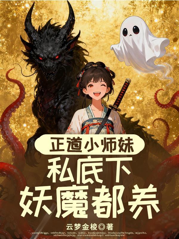 天泣魔刀录