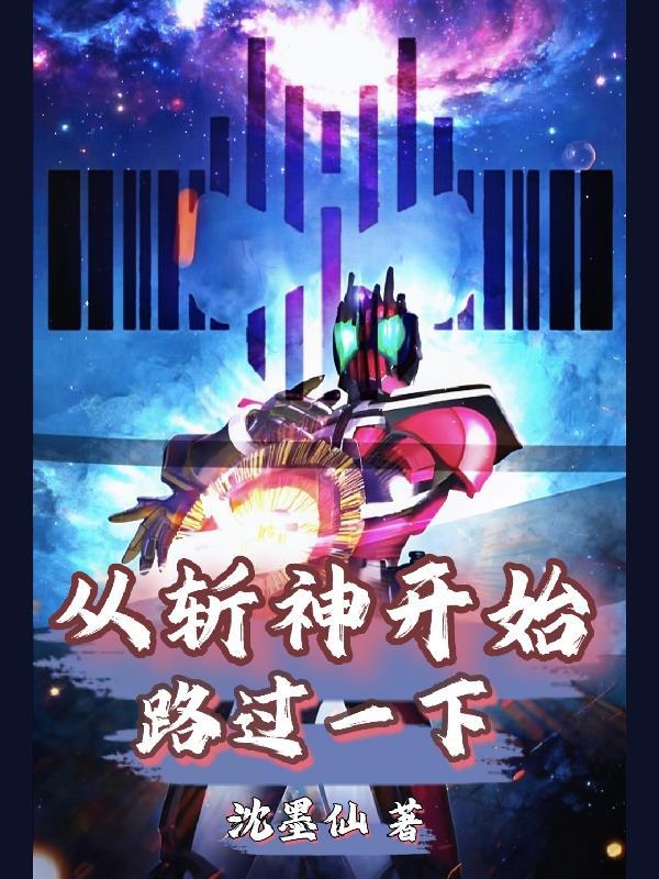 洪武剑圣