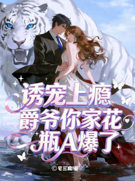 二次元收容档案