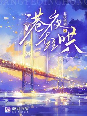 重生之权色浮生