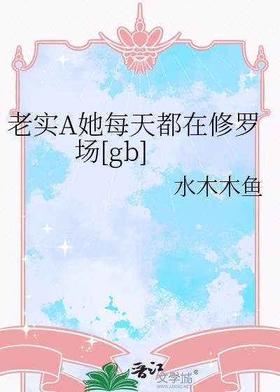 全世界都在嗑我和前任的CP