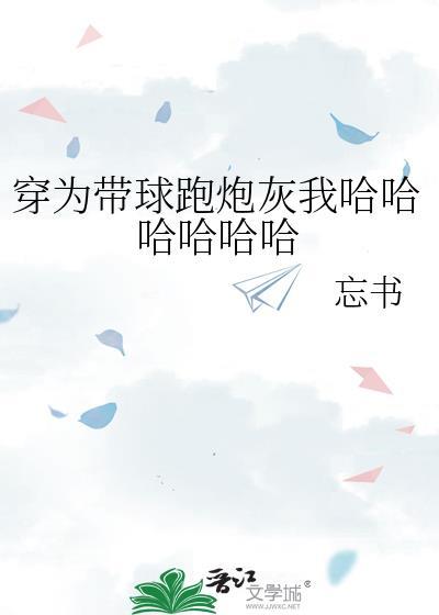 英雄失格