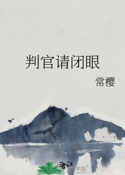 试婚