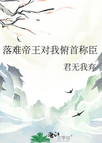 我在星际搞养殖