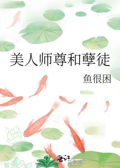 喜欢植物的能是什么坏人